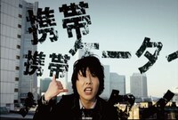 写真は「モダンタイムス」のビデオクリップのワンシーン。