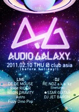 RAM RIDERがひさびさに立ち上げる都内でのイベントとして話題の「AUDIO GALAXY」。