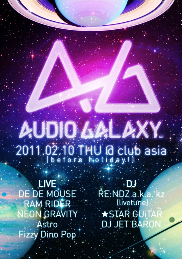 RAM RIDERがひさびさに立ち上げる都内でのイベントとして話題の「AUDIO GALAXY」。