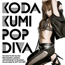 倖田來未のシングル「POP DIVA」CD+DVD盤ジャケット。