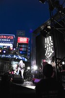今週の人気の画像9位は、「黒夢1/29新宿シークレットライブ、わずか2分で強制終了」より、黒夢。