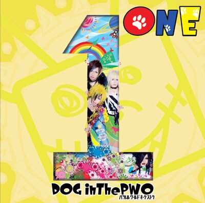 写真はアルバム「ONE」通常盤ジャケット。