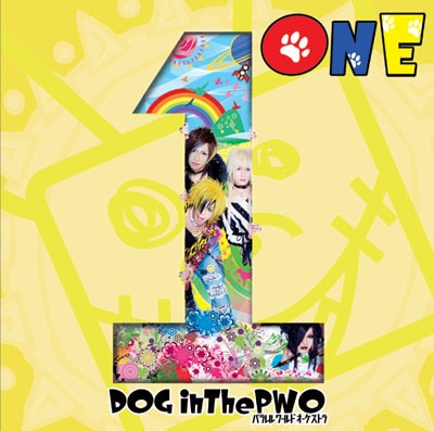 写真はアルバム「ONE」通常盤ジャケット。