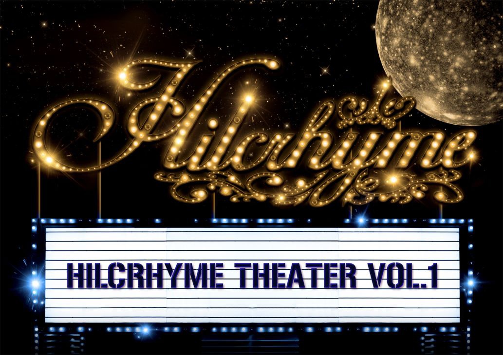 DVD「Hilcrhyme Theater vol.1」ジャケット