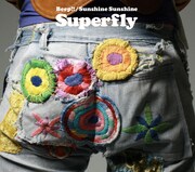 Superfly、シングル特典にあの豪華布陣バンド密着DVD