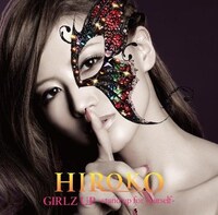 写真はシングル「GIRLZ UP～stand up for youself～」通常盤ジャケット。