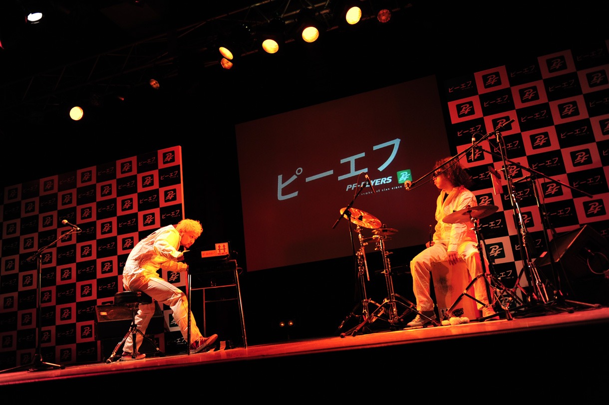 →Pia-no-jaC←