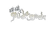 「磔磔でgudaguda」イベントロゴ。