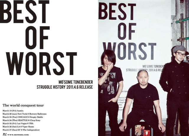 写真はベストアルバム発売とアメリカツアー開催を告知するフライヤー。