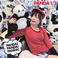写真は「PANDA! PANDA! PANDA!」ジャケット。