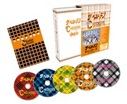 5枚のDVDとプレミアムブックレットがセットになった豪華ボックスセット。随所にチェック柄があしらわれている。