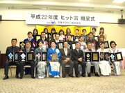 日本クラウン所属アーティストが大集合。