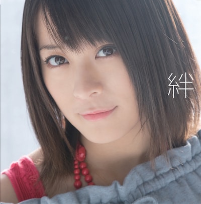 シングル「絆」mu-moショップ限定盤ジャケット