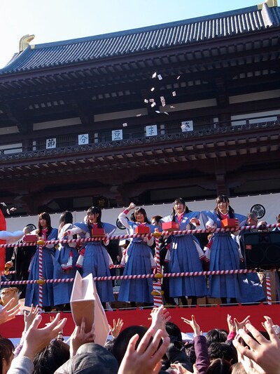 節分追儺式の様子。