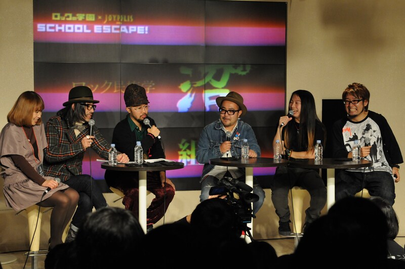 「ロック民族学『アトモスの沼+1 ーロックの学園・ESCAPEの冬(♯2)ー』」の様子（撮影：中嶌英雄）。