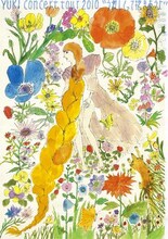 ライブ映像作品「YUKI concert tour 2010“うれしくって抱きあうよ”東京国際フォーラム ホールA」（写真）もシングルと同じく4月6日に発売。