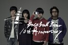 Base Ball Bear今月開幕ツアーで新曲入りシングル発売