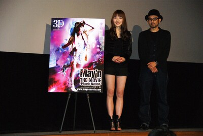 シネマサンシャイン池袋のスクリーン前に登壇したMay'n（写真左）と須永秀明監督（右）。