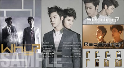 東方神起きせかえキットのサンプル画像。