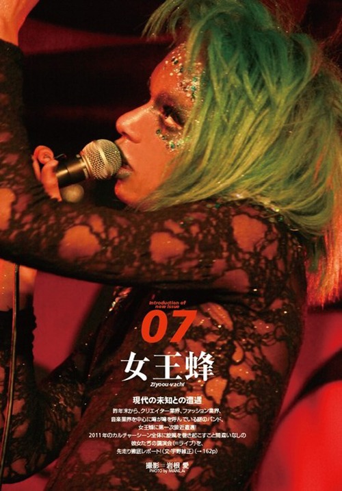 女王蜂