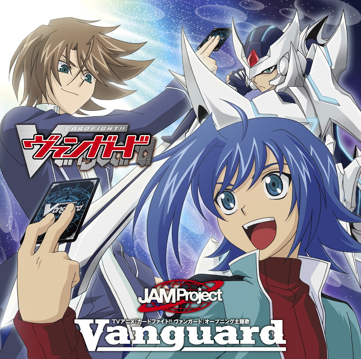 写真はシングル「Vanguard」ジャケット。