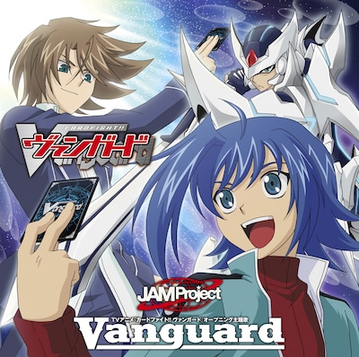 写真はシングル「Vanguard」ジャケット。