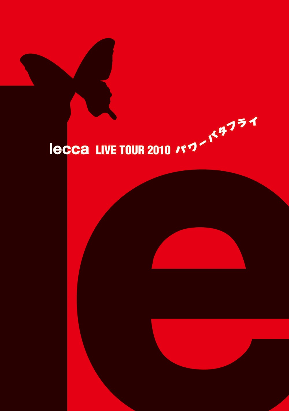 「lecca LIVE TOUR 2010 パワーバタフライ」ジャケット