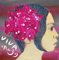 アルバム「VIVA」ジャケット。