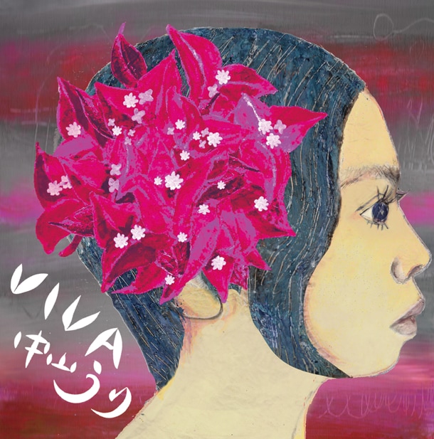 アルバム「VIVA」ジャケット。