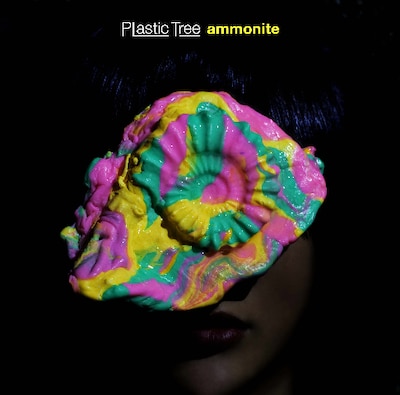 写真はアルバム「ammonite」初回限定盤ジャケット。