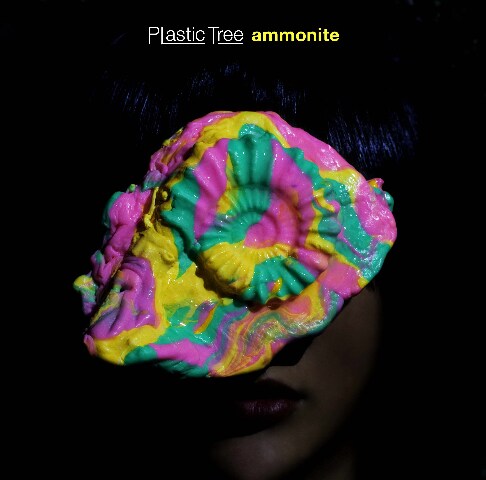 写真はアルバム「ammonite」初回限定盤ジャケット。