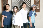 チリヌルヲワカ、5年ぶり新作「白穴」4月リリース