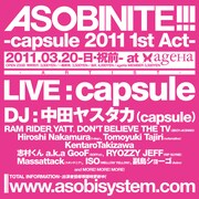 「ASOBINITE!!! -capsule 2011 1st Act-」フライヤー