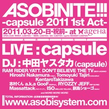 「ASOBINITE!!! -capsule 2011 1st Act-」フライヤー