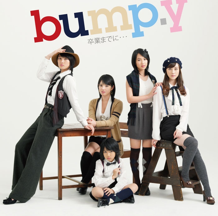 bump.y（写真はシングル「卒業までに・・・」初回限定盤Aジャケット）