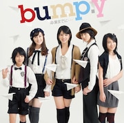 シングル「卒業までに・・・」初回限定盤Bジャケット