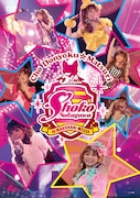 写真はライブDVD「中川翔子 超貪欲☆まつり 2days～BLUE★STAR & PINK★STAR～」通常盤ジャケット。