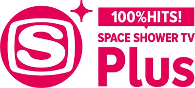 「100％ヒッツ！スペースシャワーTVプラス」ロゴ。