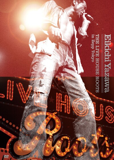 DVD「THE LIVE HOUSE ROOTS in Zepp Tokyo」ジャケット
