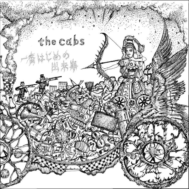 残響レコード注目新人the cabs、1stミニアルバム発売 - 音楽ナタリー