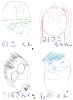 神聖かまってちゃん