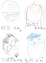 神聖かまってちゃん