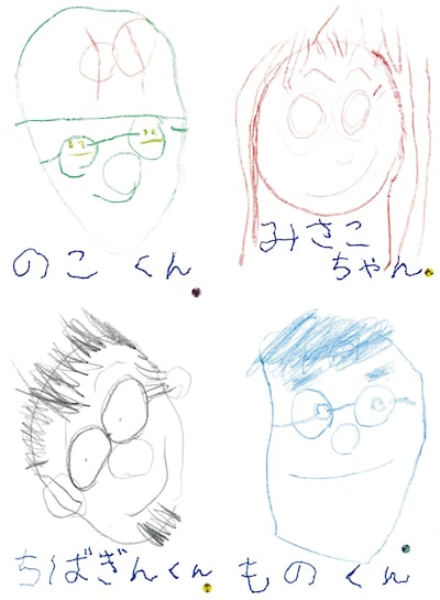 神聖かまってちゃん