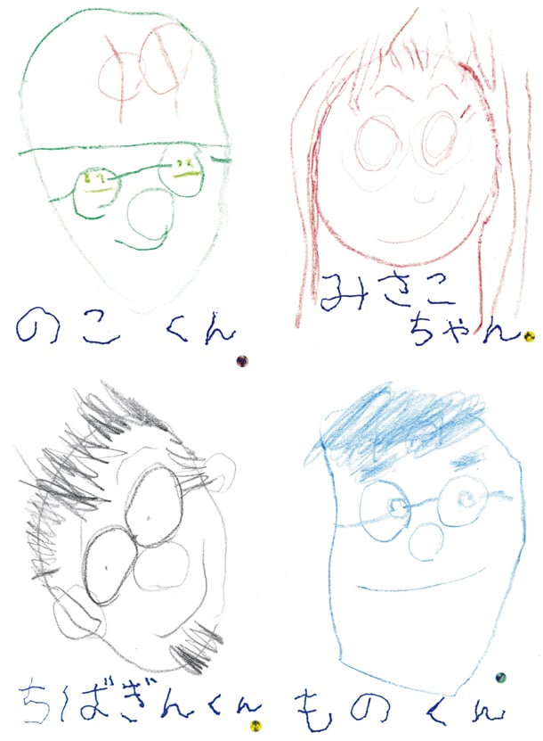 神聖かまってちゃんは4月スタートのアニメ「電波女と青春男」に、アニメキャラとのコラボ「エリオをかまってちゃん」としてオープニングテーマを提供している。