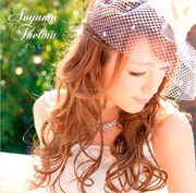 写真はニューシングル「ずっと。」初回限定盤ジャケット。