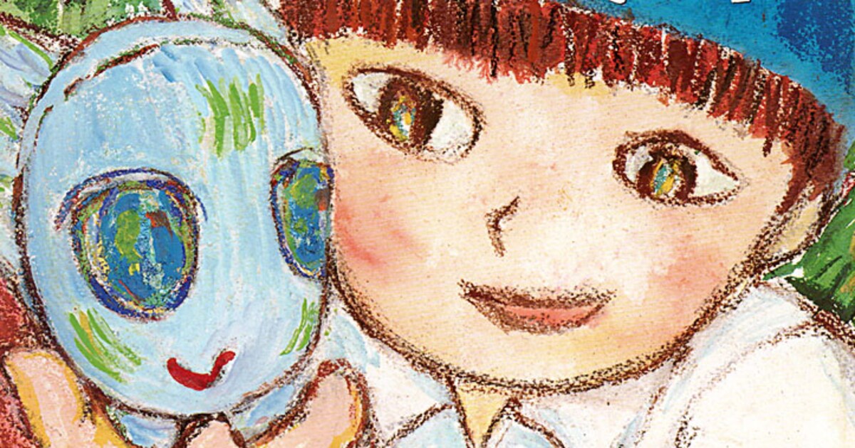 清志郎の絵本「ブーアの森」電子書籍化、本人の朗読音声も - 音楽ナタリー