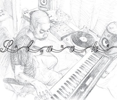 S.L.A.C.K.「我時想う愛」ジャケット