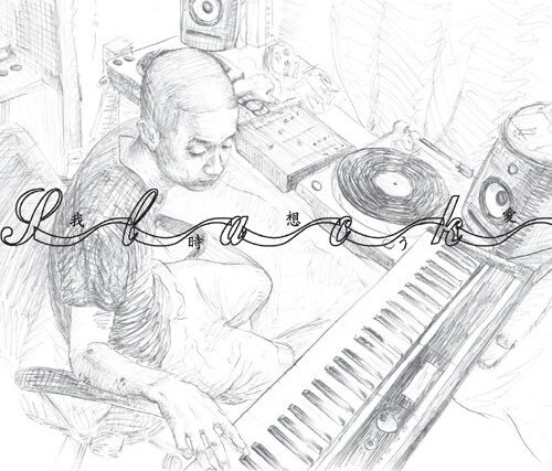 S.L.A.C.K.「我時想う愛」ジャケット