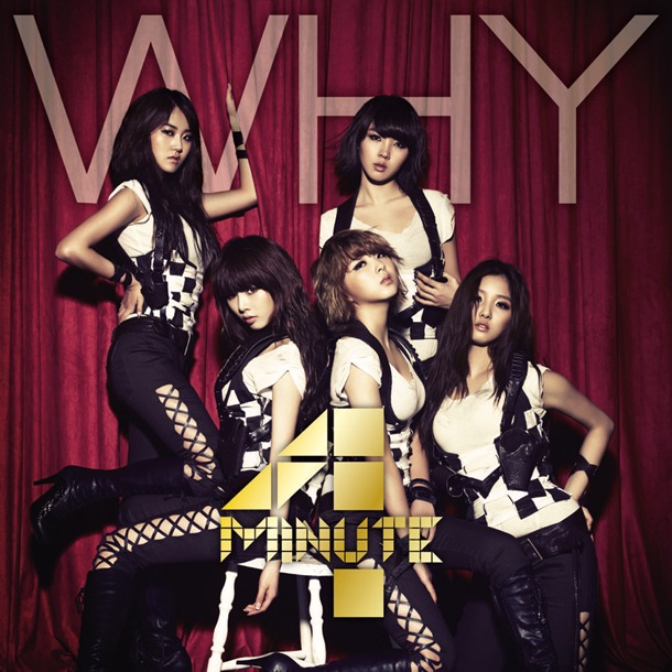 4Minute「WHY」初回限定盤Aジャケット