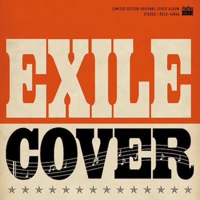 初回限定盤付属CD「EXILE COVER」ジャケット写真